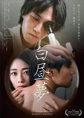 本周口碑榜第一 雪落无声 缩略图
